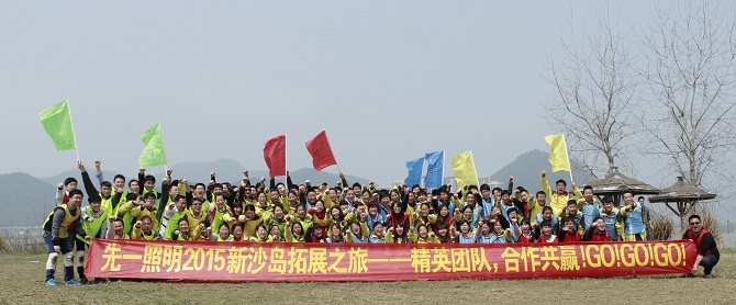 Ϻһ2015(h)չӖ(xn)