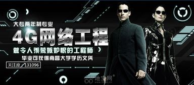 4G網(wǎng)絡工程師在信息系統(tǒng)運行維護服務中的關(guān)鍵角色